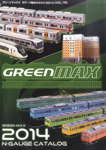 グリーンマックス Nゲージ 総合カタログ 2014 (Vol.16) (カタログ)