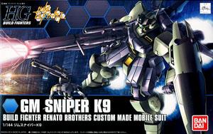 ジムスナイパーK9 (HGBF) (ガンプラ)