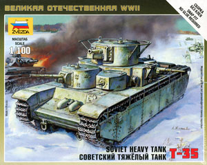 ソビエト T-35軽戦車 (プラモデル)