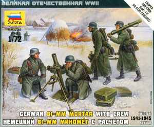 German 80mm Mortar with Crew (Winter Uniform) - 4 fig+1 mor. (Plastic model)
