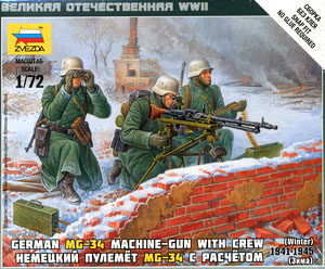German Machine Gun with Crew (Winter Uniform) (Plastic model)