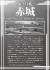 艦娘 航空母艦 赤城 / KANMUSU AIRCRAFT CARRIER AKAGI (プラモデル) 商品画像4 サムネイル