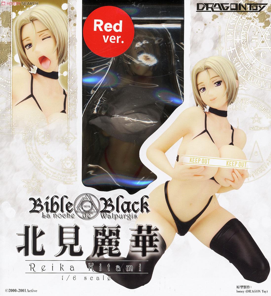 Bible Black 北見麗華 1/6 Red ver. (フィギュア) パッケージ1