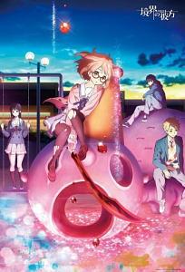 Beyond the Boundary 1000 Peace Jigsaw Puzzle Hope there in the distance (Anime Toy)