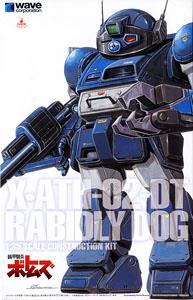 Rabidly Dog [Standard Edition] (Plastic model)