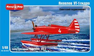 ヤコブレフ UT-1 フロート水上機 (プラモデル)