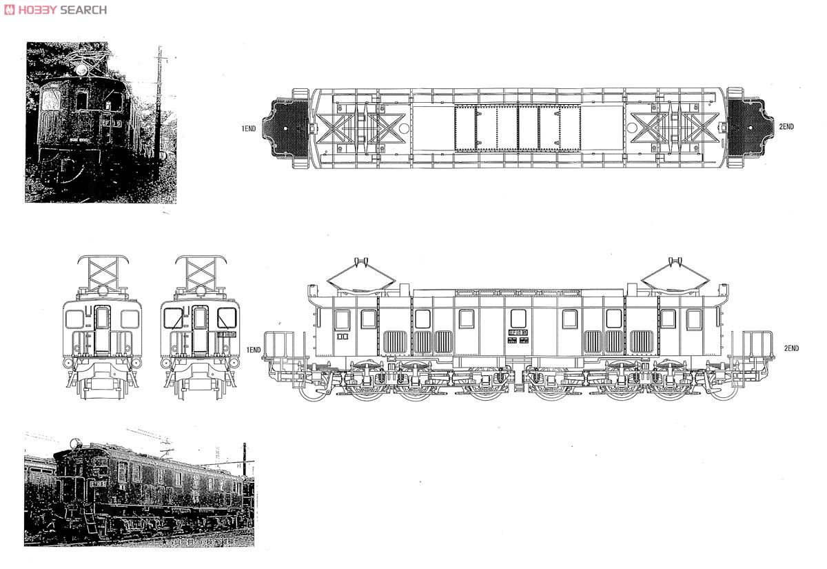 16番(HO) 国鉄 EF10 1次形 電気機関車 正面窓原形 (組み立てキット) (鉄道模型) 設計図1