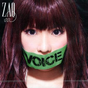 ｢中二病でも恋がしたい!｣第2期 OPテーマ ｢VOICE｣ / ZAQ 【初回限定盤】 (CD)
