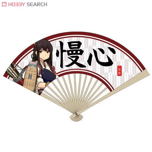 Kantai Collection Ego Folding Fan (Anime Toy) Item picture1