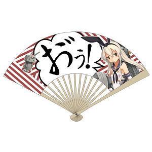 Kantai Collection Shimakaze Folding Fan (Anime Toy)
