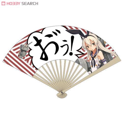 Kantai Collection Shimakaze Folding Fan (Anime Toy) Item picture1