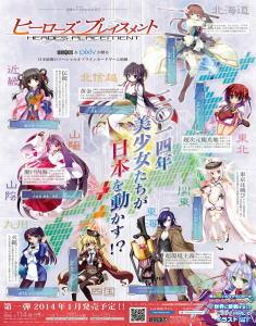 ヒーローズプレイスメント エピソード1 構築済みスターター (トレーディングカード)
