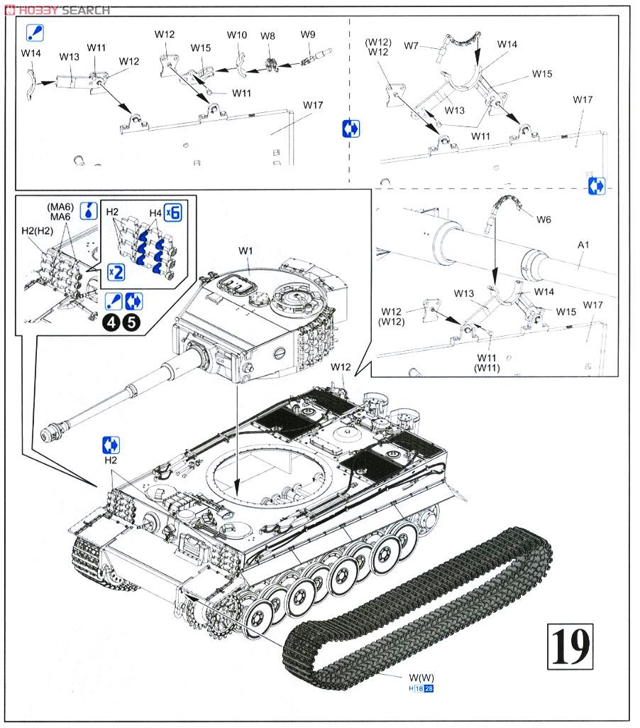 WW.II ドイツ軍 ティーガーI 中期生産型 w/ツィメリットコーティング (プラモデル) 設計図6