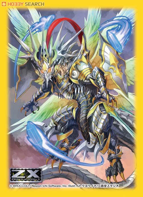 キャラクタースリーブコレクション プラチナグレード Z/X -Zillions of enemy X- 「光輝竜イノセントスター」 (カードスリーブ) 商品画像1
