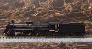 C57 4th Edition (Model Train)