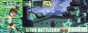 The Fleet of Fog Battleship Kirishima (Plastic model)
