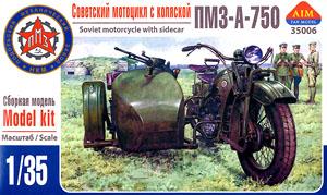 PMZ-A750 ソ連軍用バイク w/サイドカー (プラモデル)