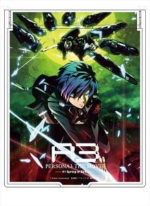 Persona 3 Mirror (Anime Toy)