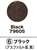 79605 ジオラマペイントスプレー ブラック (アスファルト風・黒) (塗料) (鉄道模型) 商品画像2