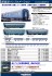 16番 国鉄客車 スハネ16形 (鉄道模型) 解説1 サムネイル