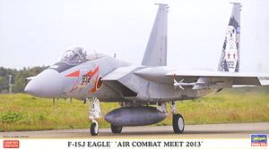 F-15J イーグル `戦技競技会 2013` (プラモデル)