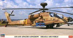 AH-64D アパッチ ロングボウ `イスラエル空軍` (プラモデル)