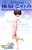 Yuzuhara Konomi White Swim Wear Ver. From [To Heart2] (PVC Figure) Package1