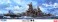 IJN Fast Battleship Haruna DX (Plastic model) パッケージ1 Thumbnail