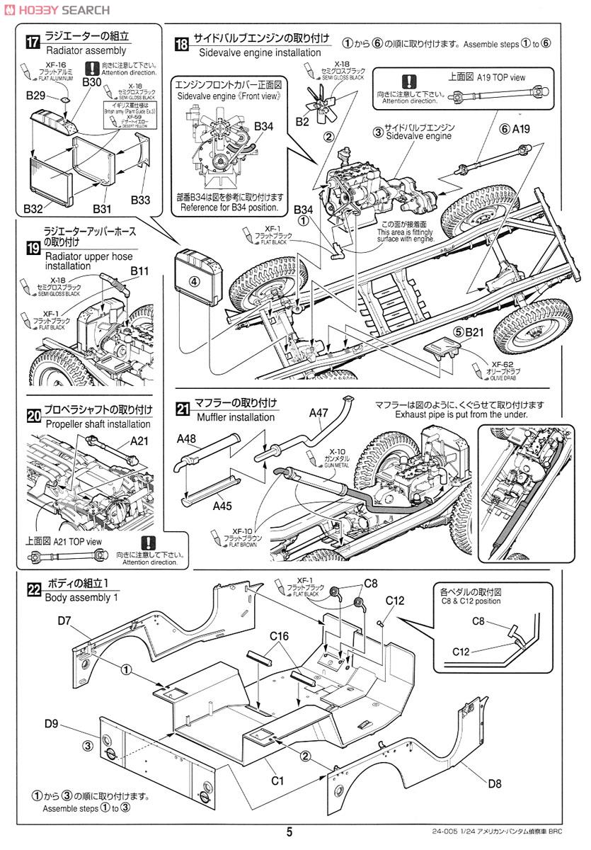 American Bantam BANTAM Reconnaissance Car BRC (Plastic model) Assembly guide5