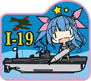Kantai Collection Wappen I-19 (Anime Toy)