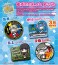 Kantai Collection Wappen Wo-Class (Anime Toy) その他の画像1 Thumbnail