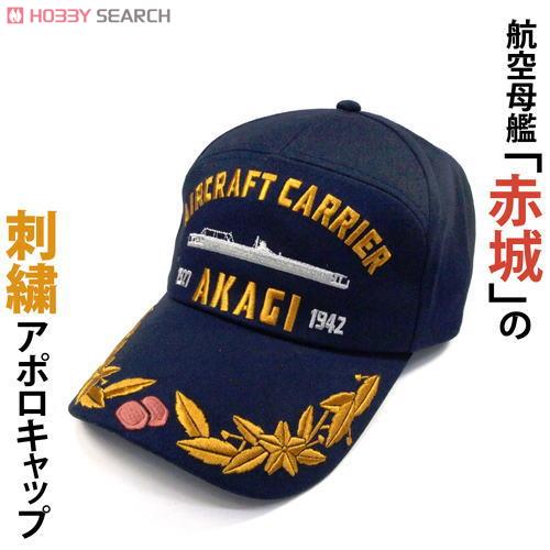 Kantai Collection Akagi Apollo Cap (Anime Toy) 商品画像1