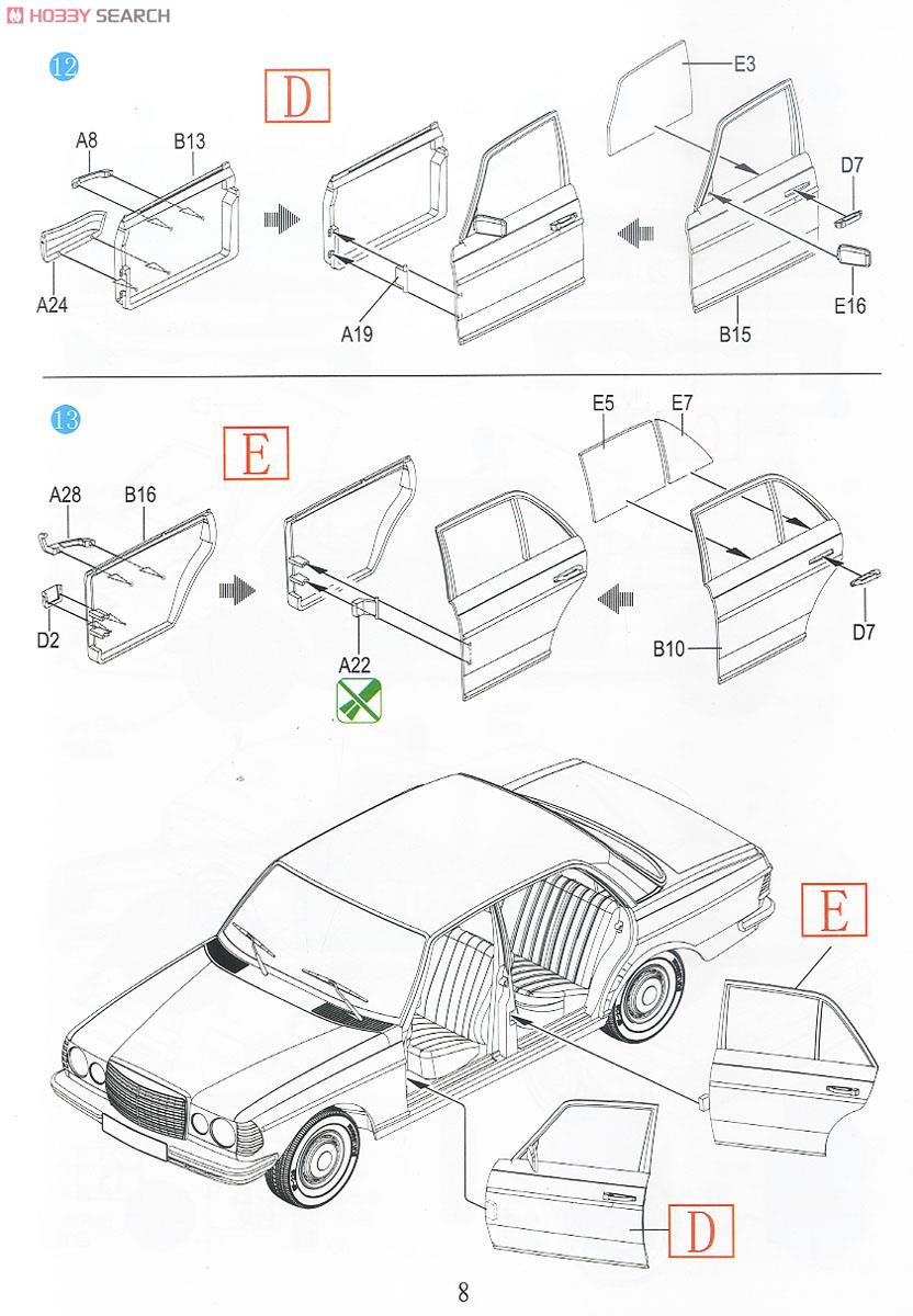 70年代のドイツ製セダン IEDアクセサリー付き (プラモデル) 設計図7
