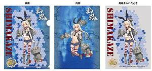 Kantai Collection Clear File Shimakaze (Anime Toy)