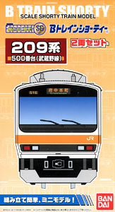 Bトレインショーティー 209系500番台 (武蔵野線) (2両セット) (鉄道模型)