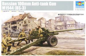 Soviet Army BS-3 100 mm field gun M1944 (Plastic model)