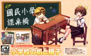 Tables and chairs of elementary school (Plastic model)