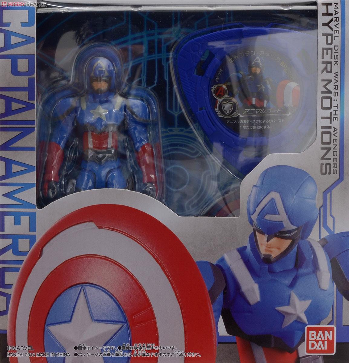 Hyper Motions Captain America (Completed) Package1