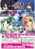 キャラクターカードボックスコレクション 魔界戦記ディスガイア4 Return 「プリニー」 (カードサプライ) その他の画像1 サムネイル