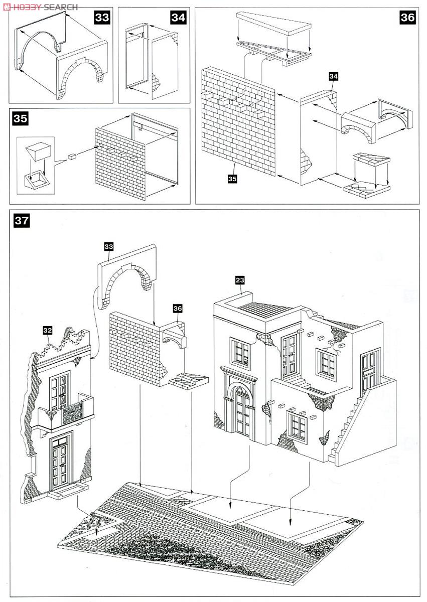 ジオラマベース56 (中東) (プラモデル) 設計図5