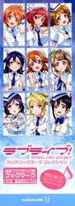 Love Live! Clear Bookmark Collection 15 pieces (Anime Toy)