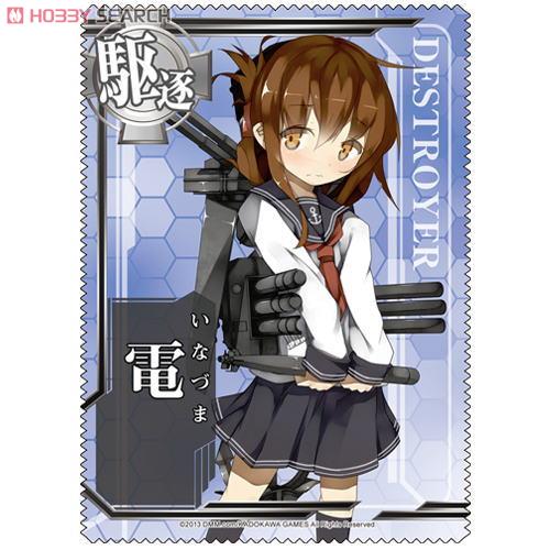 Kantai Collection Inazuma Cleaner Cloth (Anime Toy) Item picture1