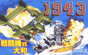 ちび丸 1943 戦闘機・大和セット (プラモデル)