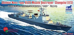 中国海軍 ミサイル駆逐艦 052D型 `長沙` 173号 `Changsha` (プラモデル)