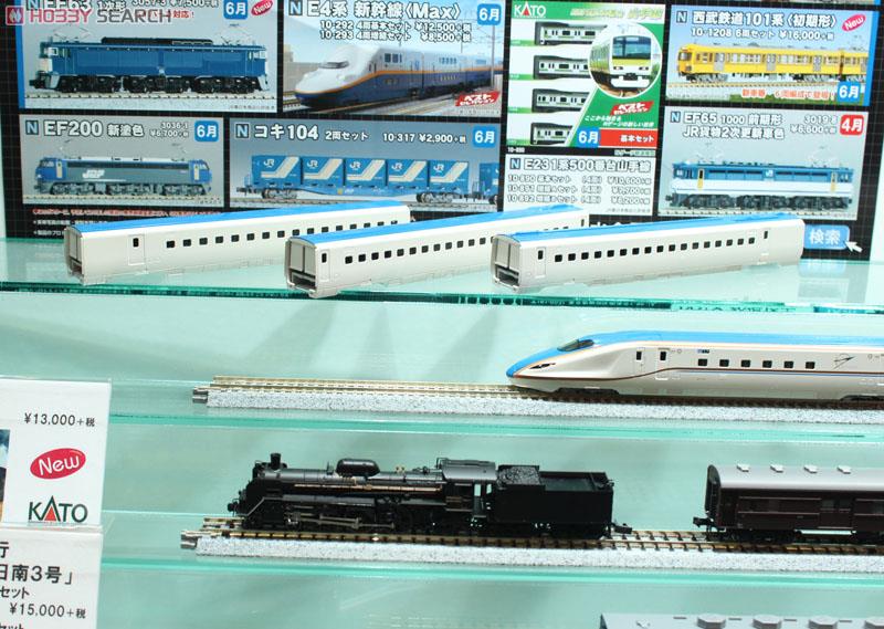 E7系 北陸新幹線 (基本・3両セット) (鉄道模型) その他の画像2