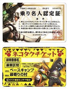Monster Hunter IC Card Sticker Riding Master & Nekotaku Ticket (Anime Toy)