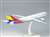 A330-300 アシアナ航空 ランディングギア/スタンド付属 (完成品飛行機) 商品画像2