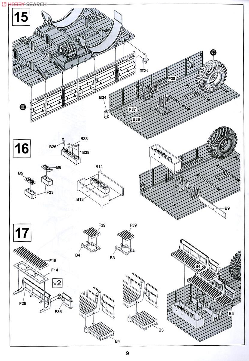 AEC マタドールトラック 前期型 (プラモデル) 設計図6