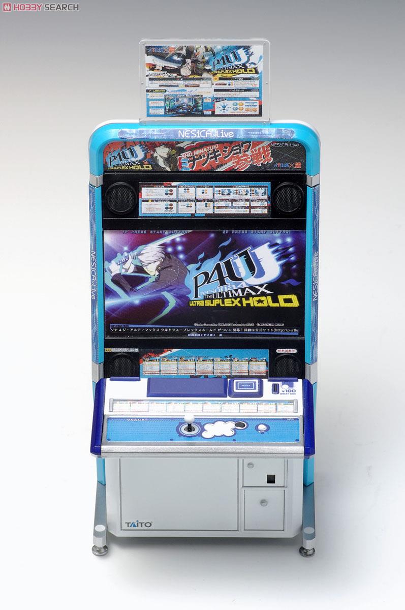 ペルソナ4 ジ・アルティマックス ウルトラスープレックスホールド ビュウリックス筐体 (プラモデル) 商品画像3