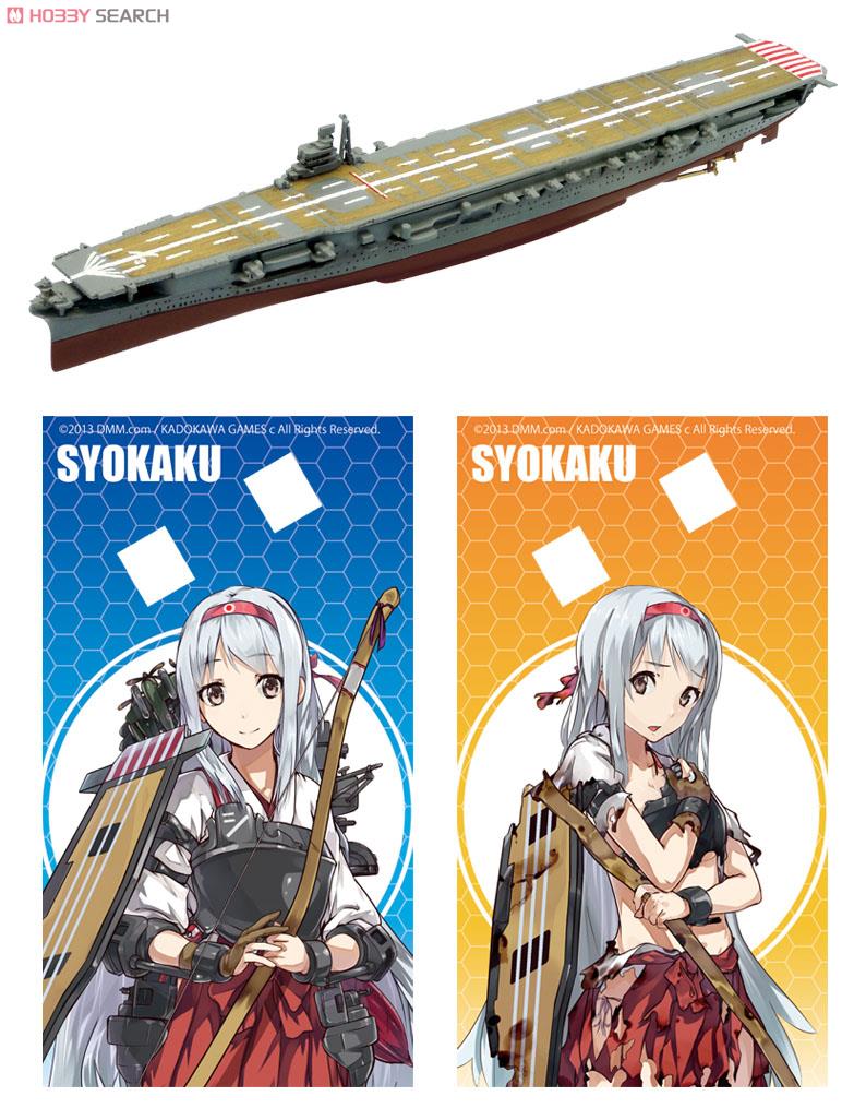 艦これモデル vol.1 10個セット (塗装済組み立てキット) (食玩) 商品画像9